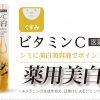 日本製 PURE BEAU ESSENCE 100%玻尿酸原液25ml