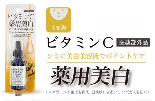 日本製 PURE BEAU ESSENCE 100%玻尿酸原液25ml
