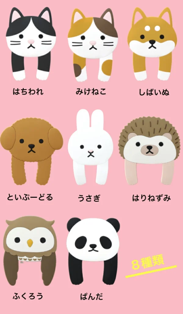 [日本限定] 可愛的動物圖案帶口袋壁式儲物櫃 黏性鉤袋 吸附鉤、牆壁收納、配件收納、牙刷架、眼鏡架、盥洗室、浴室、四肢可彎曲、可以弄濕、貓、兔子、刺猬、貓頭鷹、熊貓、 柴犬