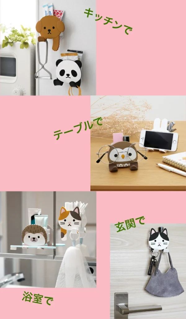 [日本限定] 可愛的動物圖案帶口袋壁式儲物櫃 黏性鉤袋 吸附鉤、牆壁收納、配件收納、牙刷架、眼鏡架、盥洗室、浴室、四肢可彎曲、可以弄濕、貓、兔子、刺猬、貓頭鷹、熊貓、 柴犬