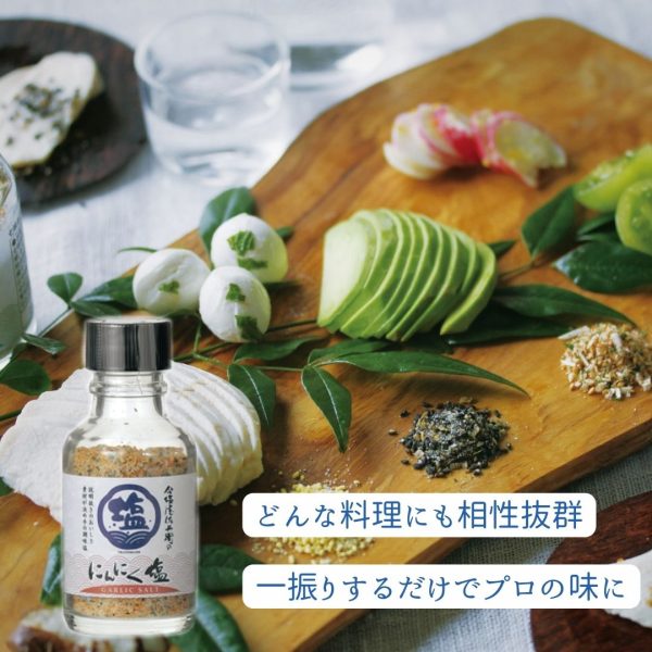 [日本限定] 大蒜 58克 籽芯 調味 鹽大蒜 烹飪食品 日式鹽 鹽味 蒜鹽