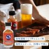 [日本限定] 唐辛子 辣蒜鹽 55克 籽芯 調味 鹽辣椒 烹飪食品 烤雞肉串 日式鹽味