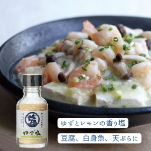 [日本限定] 大蒜 58克 籽芯 調味 鹽大蒜 烹飪食品 日式鹽 鹽味 蒜鹽