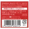 [日本限定] 柚子鹽 55克 籽芯 檸檬 調味 鹽辣椒 烹飪食品 烤雞肉串 日式鹽味
