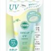 KOSE 高絲SUNCUT防曬調色精華乳液 SPF50+ PA++++ 80g