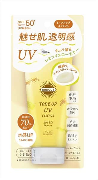 KOSE 高絲SUNCUT防曬調色精華乳液 SPF50+ PA++++ 80g