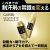 日本gatsby2024新品！最強EX男士長效消臭制汗腋下（無香型）滾珠60ml/ 噴霧80g