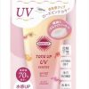 KOSE 高絲SUNCUT防曬調色精華乳液 SPF50+ PA++++ 80g
