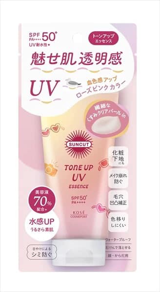 KOSE 高絲SUNCUT防曬調色精華乳液 SPF50+ PA++++ 80g
