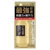 日本gatsby2024新品！最強EX男士長效消臭制汗腋下（無香型）滾珠60ml/ 噴霧80g