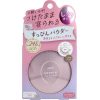 日本 CLUB COSMETICS Suppin 護膚晚安粉 晚安蜜粉 素顏美肌蜜粉餅 花香蜜粉 免卸妝 護膚保濕（粉/綠）26g