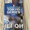【限定】MLB 世界巡迴東京系列賽2025 大谷翔平紀念毛巾