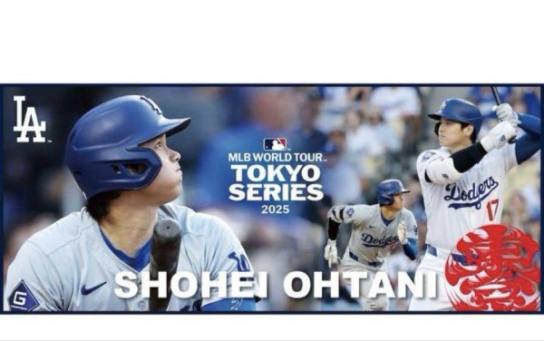 【限定】MLB 世界巡迴東京系列賽2025 大谷翔平紀念毛巾