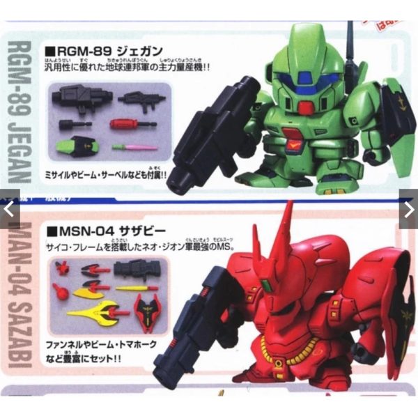 BANDAI BB戰士 逆襲的夏亞套組 G世代再生產已改藍標