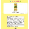 Sanrio 三麗鷗角色 × LOTTE小熊餅乾 多功能收納包｜限量聯名款