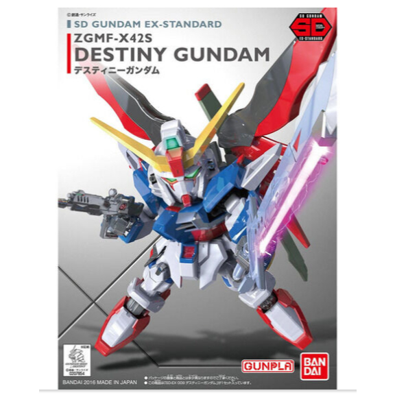 BANDAI SDEX 009 DESTINY GUNDAM 命運鋼彈