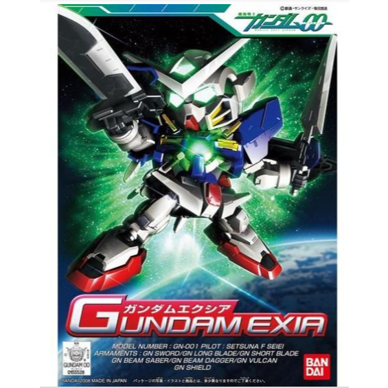 BANDAI BB戰士313 GUNDAM EXIA 能天使鋼彈